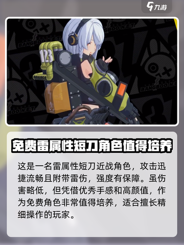 绝区零安比德玛拉获取方式介绍截图3
