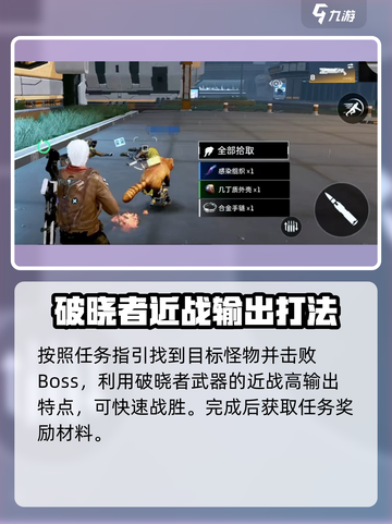 星球重启腐化钢铁怎么过介绍截图4