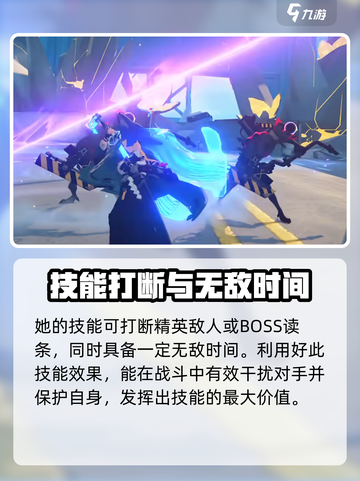 绝区零星见雅什么时候出介绍截图4