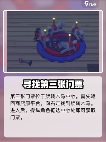 磁带妖怪依光码头门票在哪介绍截图4