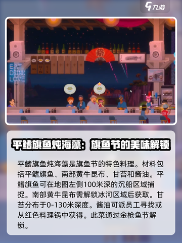 潜水员戴夫所有节日介绍介绍截图3