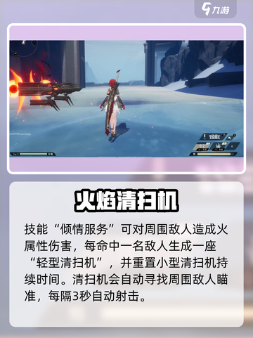 二重螺旋希尔妲怎么样介绍截图4