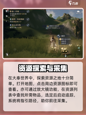 大奉打更人手游攻略分享介绍截图2