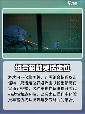 勇敢的哈克什么时候上线介绍截图4