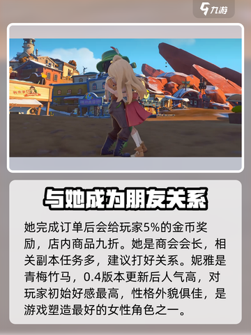 沙石镇时光人物图鉴介绍截图8