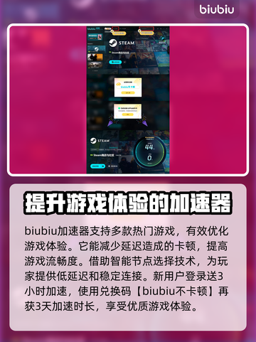 地狱即我们🔥卡顿原因&解决办法全攻略！截图5