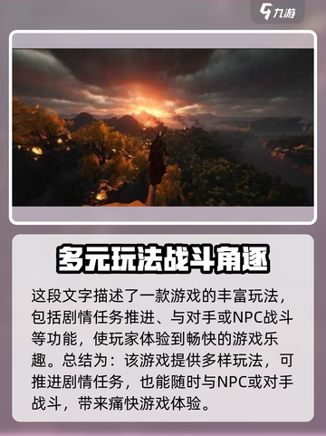 燕云十六声🔥低配电脑也能玩？配置要求大曝光！截图4