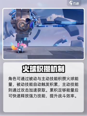 🔥王者荣耀炽焰之灵太强了！💥截图2