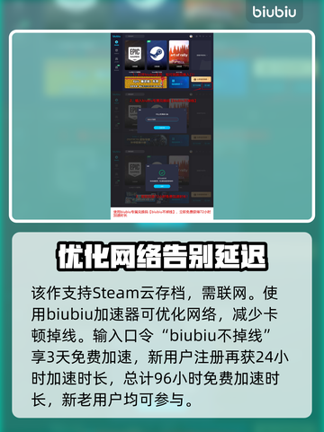 重装前哨迫击炮建造攻略🔥游戏新手必看！截图4