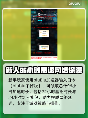 断箭Steam英文名大曝光！游戏党必看🔥🎮截图5