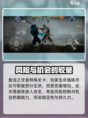 暗影格斗3🔥实力较量模式打法攻略来啦！截图5