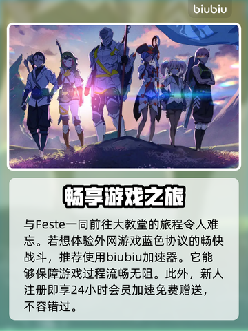 蓝色协议🔥：游戏背景故事全面揭秘！截图4
