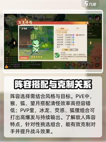 离火之境🔥：新手必看！快速上手攻略💡截图5