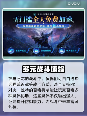 艾尔登法环🔥黑夜君临雾中裂缝通关攻略分享！🎮截图3