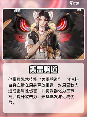 归龙潮粤语尘嚣竟是他？🔥截图5