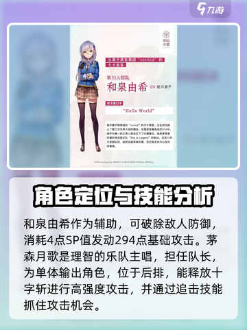 炽焰天穹31A有谁介绍截图2
