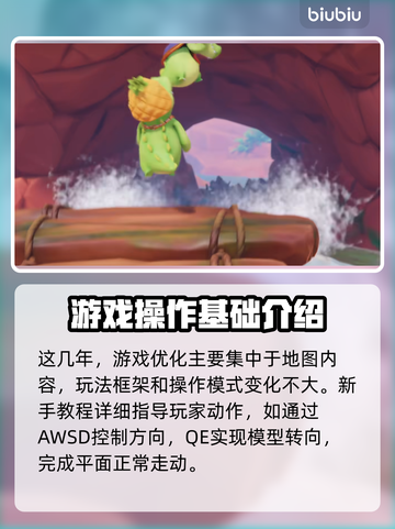 动物派对🔥超全玩法攻略，不看后悔！🎉截图2