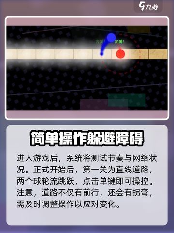 如何玩冰与火之舞介绍截图2