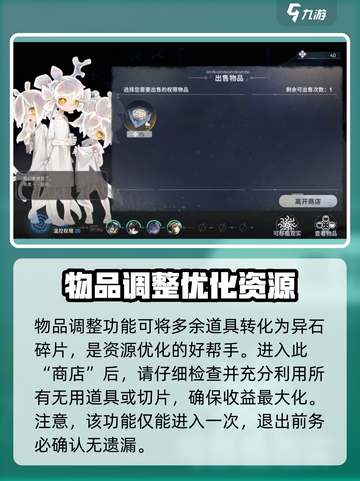 新月同行🔥蓝色站台休息室的秘密基地🎉截图6