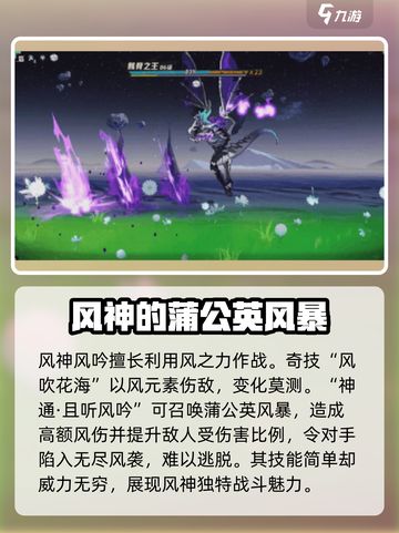 超时空跑跑风吟介绍介绍截图4