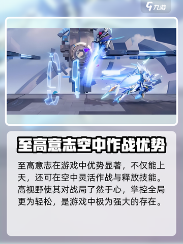 星之破晓：澜单挑机甲吕布🔥超详细打法攻略来啦！截图3