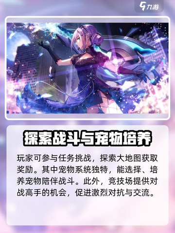 炽焰天穹🔥：竟是百合游戏？玩家类型全揭秘！截图4