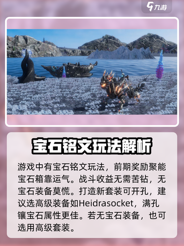 时间秩序新手必看！💥游戏玩法全揭秘🎉截图5