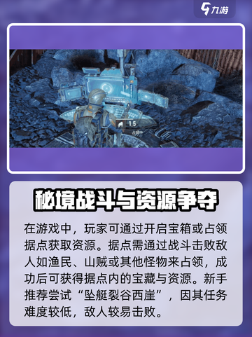 《破碎之地秘境攻略🔥新手必看！》截图4