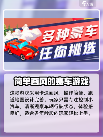 出租车速跑🔥攻略：玩转游戏必备技巧✨截图4