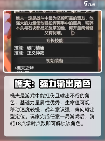 为了吾王手游最强职业🔥一招制敌秒杀全场！截图4