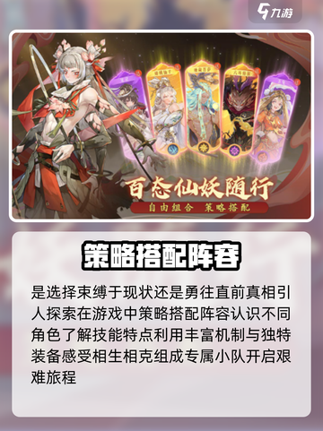 西游笔绘西行🔥超好玩🎮等你来战！截图3