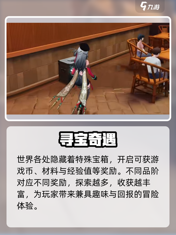 🔥归龙潮大世界玩法曝光！🐉截图4