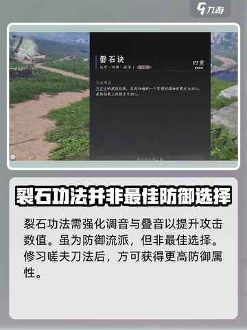 燕云十六声🔥：鸣金裂石，震撼游戏体验！截图4