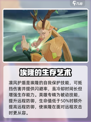 剑与远征2：启程！埃隆强度爆表🔥必练角色截图4