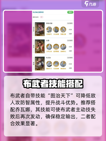 《世界启元》王朝野望玩法大揭秘！🎮截图4