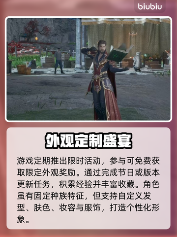 🔥AION2神装速成秘籍💥截图4