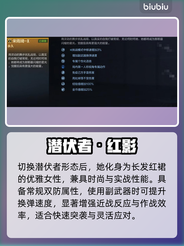 🔥CF手游宋雨琦角色免费领！🎮截图4