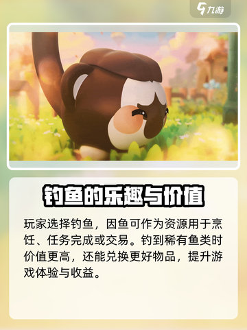 米姆米姆哈钓鱼地址分享介绍截图4