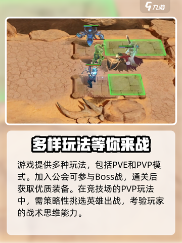 潮汐守望者🔥下载地址大公开！快来玩👇截图4