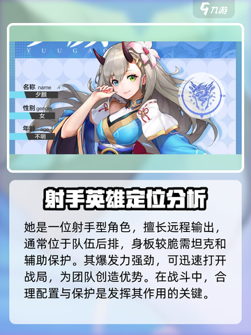 帕尼亚战纪夕颜🔥超强角色介绍来啦！截图2
