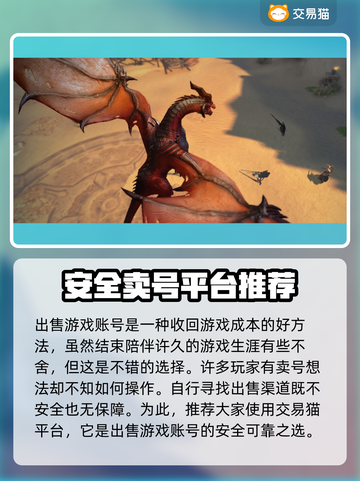 猎魂觉醒账号出售📖安全平台推荐🔥截图2