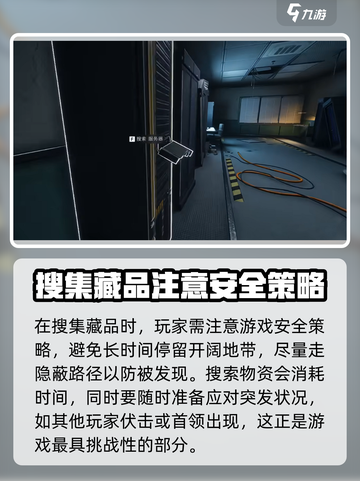 三角洲行动藏品在哪介绍截图4