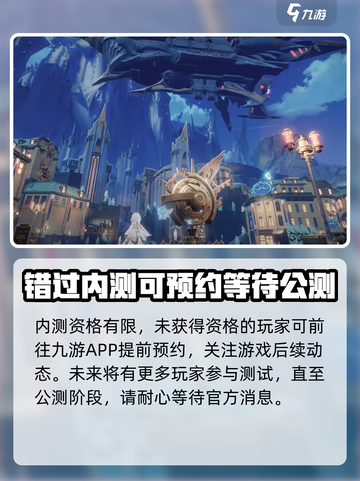 二重螺旋二测什么时候开启介绍截图4