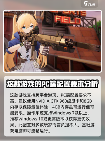 卡拉彼丘配置要求是什么介绍截图4