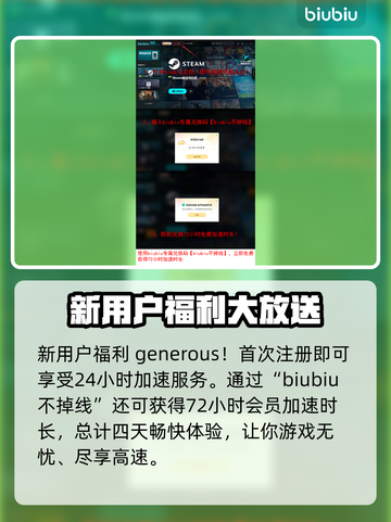 时空奥德赛卡顿？这样解决超流畅🔥🎮截图5