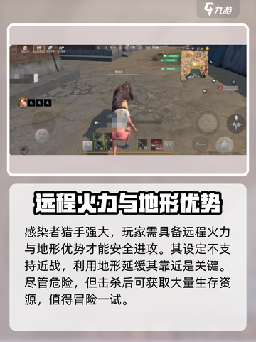 王牌战争猎手在哪介绍截图4