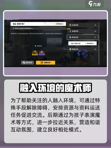 原神：雷索纳斯那由他设定立绘大公开！✨截图4