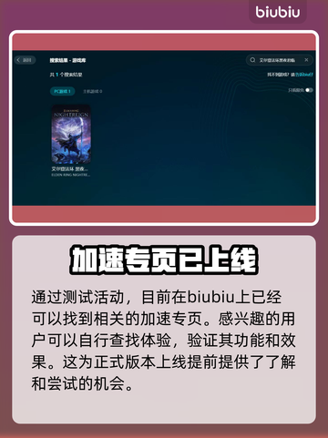 艾尔登法环君夜降临🔥发售价格大曝光！💰🔥截图6