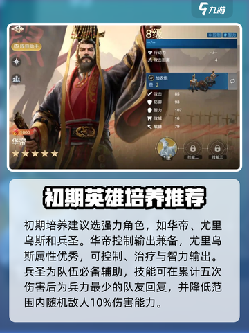 世界启元🔥新手必看！玩法大全助你称霸游戏🎉截图6