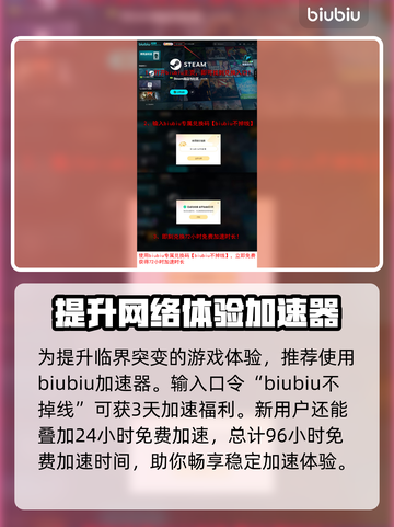 临界突变上线平台大曝光！玩游戏就来这儿🔥🎮截图4